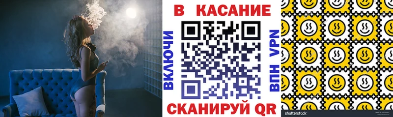 Где купить наркоту Короча МАРИХУАНА кракен зеркало Меф Кокаин Alpha PVP