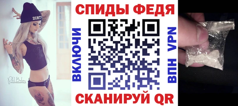 Амфетамин VHQ Короча