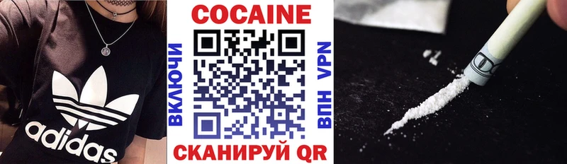 Кокаин VHQ  ссылка на мегу как войти  Короча 