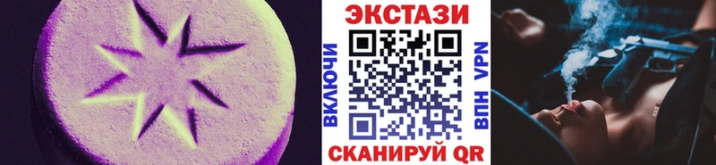 Экстази DUBAI  Короча 