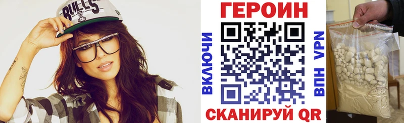 Героин афганец  закладки  Короча 