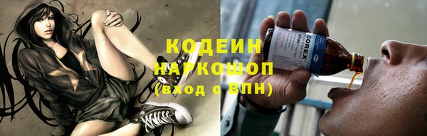герыч Белокуриха