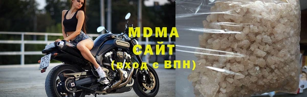 дистиллят марихуана Беломорск