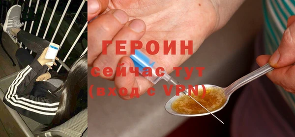 герыч Белокуриха