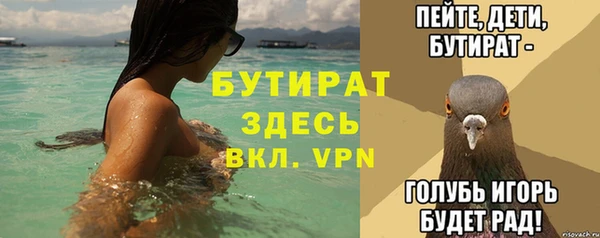 дистиллят марихуана Беломорск