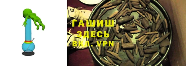 герыч Белокуриха