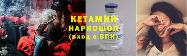 герыч Белокуриха