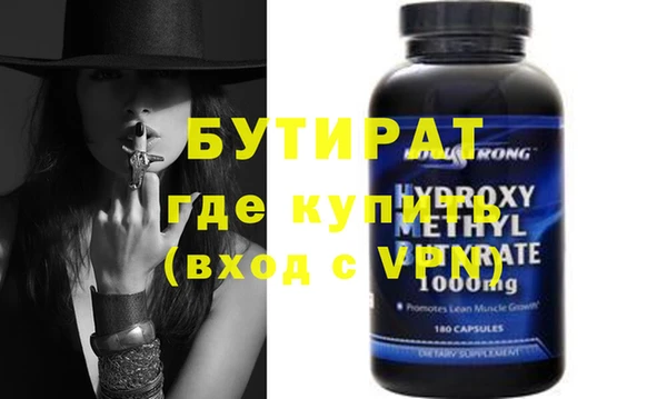 дистиллят марихуана Беломорск