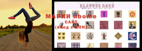 герыч Белокуриха