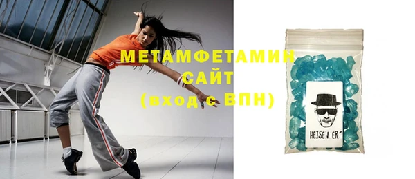 герыч Белокуриха