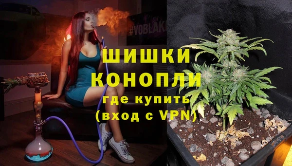 герыч Белокуриха
