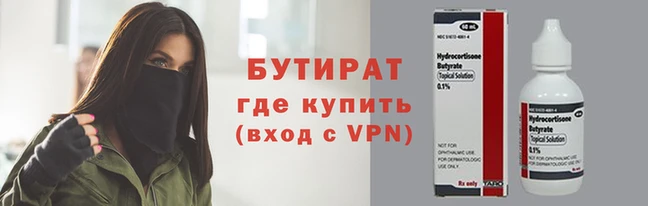 дистиллят марихуана Балахна
