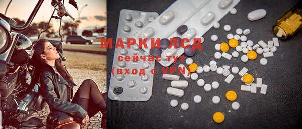 дистиллят марихуана Беломорск