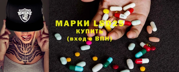 дистиллят марихуана Беломорск