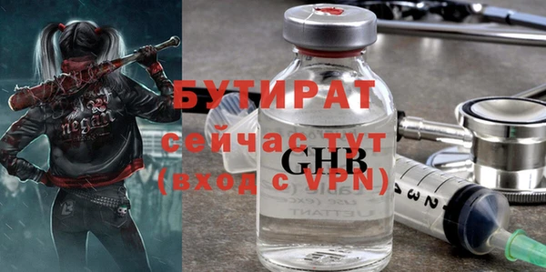 герыч Белокуриха