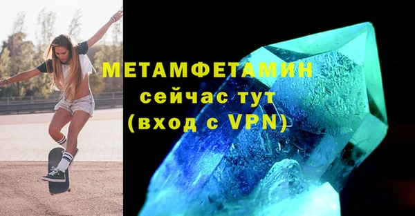 гидра Балабаново
