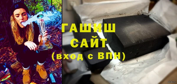 дистиллят марихуана Беломорск