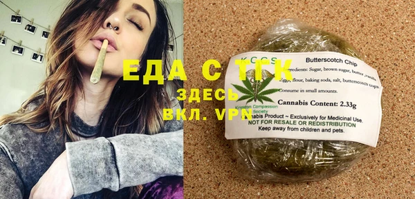герыч Белокуриха