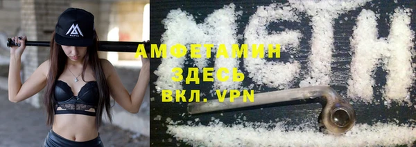 дистиллят марихуана Беломорск