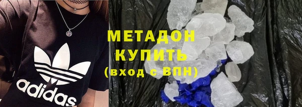 дистиллят марихуана Беломорск