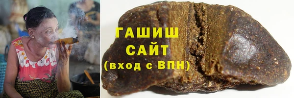 герыч Белокуриха