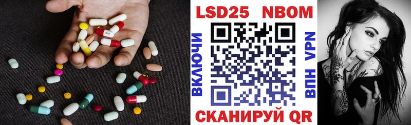 Лсд 25 экстази кислота  Короча 