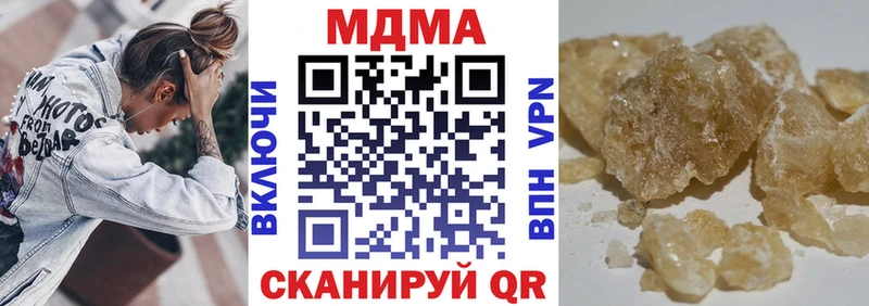 МДМА кристаллы  kraken онион  Короча 