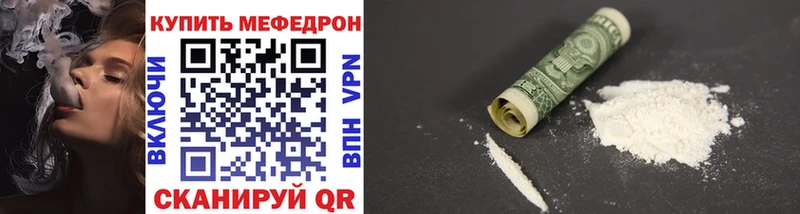 наркошоп  Короча  МЕФ mephedrone 