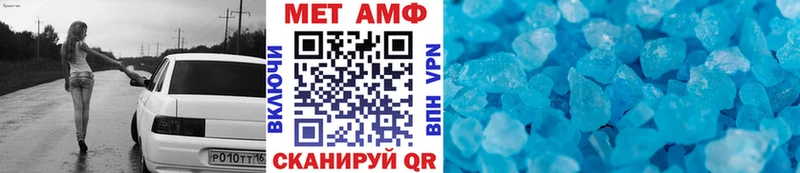 МЕТАМФЕТАМИН Декстрометамфетамин 99.9%  даркнет сайт  Короча 