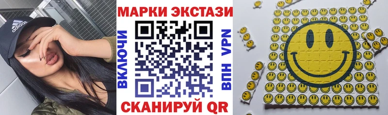 Марки NBOMe 1,8мг  цена   Короча 