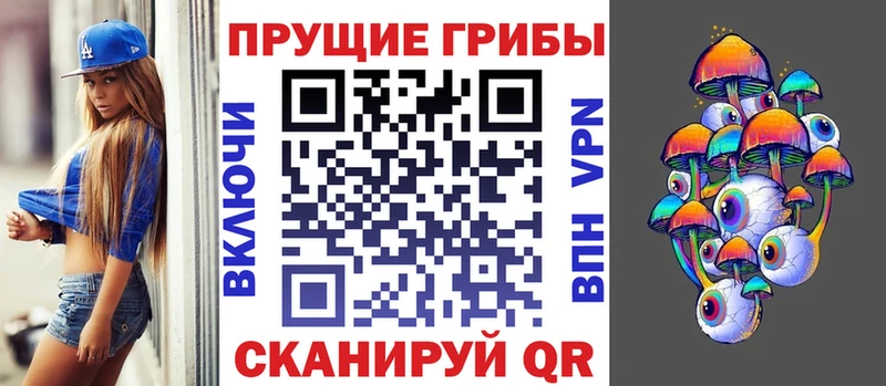 Галлюциногенные грибы MAGIC MUSHROOMS  Короча 